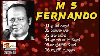 Video 38  Music  Sinhala Songs  M S Fernando  M S Fernando songs  Sri Lanka [upl. by Attenyt]