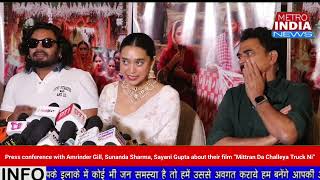 Amrinder Gill Sunanda Sharma Sayani Gupta about their film “Mittran Da Challeya Truck Ni” [upl. by Acalia]