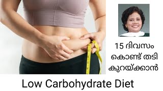 Easy weight loss diet  Dr Lizy K Vaidian [upl. by Fisken]