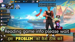 How to reading game info please wait  Free Fire Reading game info please wait problem 😞 [upl. by Herring389]