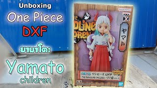 🍢 One Piece Yamato DXF The Grandline Children Wano Vol3  แกะกล่องUnbox [upl. by Zippora]