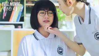 High School Love Story K Drama In Hindi Explain  Rich Boy Fall Love Innocent Girl  Korean Drama [upl. by Natsud520]