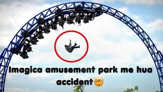 Imagica vlog🫶🏻 funny subscribe viral vlog youtubevideo [upl. by Fortunato]