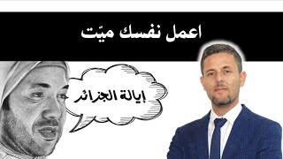 مشروع دومير مع غوغل ومايكروسوفت لتزوير التاريخ  الرد الكامل [upl. by Sello]