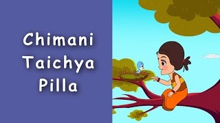 Superhit Marathi Balgeet  Chimani Taichya Pilla  Marathi Kids Songs [upl. by Ssecnirp50]