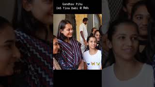 Pihu Gandhav Meet IAS Tina Dabi  shorts viral upsc [upl. by Joannes]