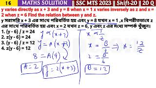 y সরাসরি x  3 এর সাথে পরিবর্তিত হয় এবং y  8 যখন x  1 x বিপরীতভাবে z এর সাথে পরিবর্তিত হয় এবং [upl. by Oiramaj892]