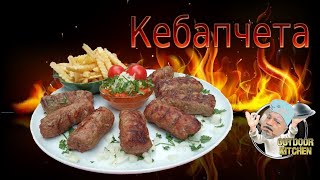 Kebapcheta vom Grill Das Originalrezept für traditionelle bulgarische Kebapche [upl. by Ehpotsirhc]