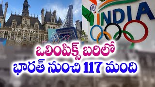 Paris Olympics 2024  Complete List Of 117 Indian Athletes Confirmed To Compete At Games [upl. by Queena201]