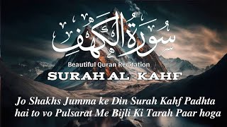 Surah AlKahf full tilawat episode 0003 سورۃ الکہف beautiful heart touching quran tilawat [upl. by Raye]