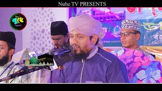 Arshe Haq Hai Masnade Rifat Rasoolullah Ki Tareq Abedin Qadri Gojol  Nuhe Tv [upl. by Mabelle970]