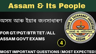 Assam and Its People For GTPGTBTR TET  Assam And Its People Questions Class 4 [upl. by Doug948]