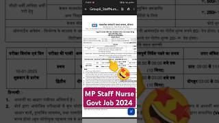 MP Group 5 Vacancy 2024  MP Nursing Staff Bharti  MP Paramedical Staff Vacancy 2024 mpesb mpjob [upl. by Elise]