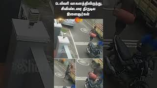 Thoothukudi  Gas Cylinder  Theft  CCTV  Sun News [upl. by Tadeo797]