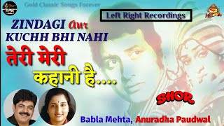 Ek Pyar Ka Nagma Hai  Babla Mehta Anuradha Paudwal  Sunahre PalLeft Right Recordings  Shor [upl. by Salena687]