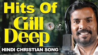 SUPER HIT HINDI CHRISTIAN SONGS OF GILL DEEP  JinoKunnumpurathu  gilldeep [upl. by Namara]