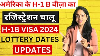 H1B Visa 2024 Registration Dates H1b Visa 2024 New ChangesH1B visa Fee 2024 hindiUSA Work Visa [upl. by Bethesde]