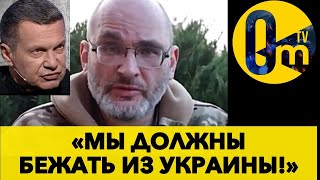 ВОЕНКОРЫ РФ В ПАНИКЕ ПРИГРАНИЧНЫЕ ТЕРРИТОРИИ НА ГРАНИ КАТАСТРОФЫ OmTVUA [upl. by Maxa]