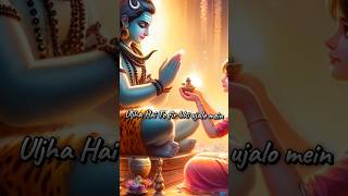 Har Har Mahadev🙏 status short video khul jaaye Fir Bhi to Ujala mein song shortviral song [upl. by Redfield743]