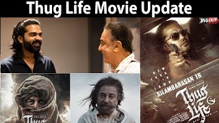 Thug Life Movie Update l thuglife movieupdates kamalhaasan silambarasantr simbu strupdate str [upl. by Aronos961]