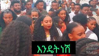 endet nesh❤❤እንዴት ነሽnew Ethiopia music raya video2023 [upl. by Ahsenal]