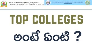 Top colleges అంటే ఏంటి  bscnursing bpt radiology anaesthesia bscmlt optometrists knruhs [upl. by Rett848]