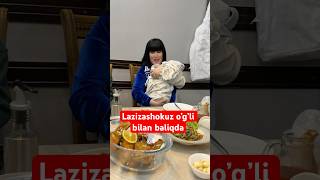 Lazizashokuz o’g’li bilan qayerda baby lazizashokuz newvideo love youtube shokuz [upl. by Annocahs]