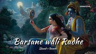 Radhe Radhe Barsane Wali Radhe Lofi Bhakti Bhajan  Siddhstatus [upl. by Landahl817]