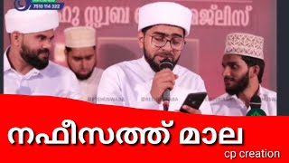 nafeesath malathwaha thangal raoof azhery akodeShahin babu [upl. by Htebyram]