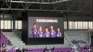 20240728 選手紹介 京都サンガFC [upl. by Tirrag946]