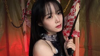 ASMR ⚠️귀 맛 좀 볼까⚠️ 이팅유 귀 먹방 납치 롤플레이🥷ㅣKidnapping You Roleplay Eating You [upl. by Rimhsak]