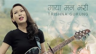 Maya Maan Bhari  TRISHNA GURUNG OFFICIAL VIDEO [upl. by Amero]