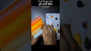 Finger CreativityEasy sunset viral shortvideo FingerPainting thinkspacegallery [upl. by Dorsy]