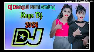 KoyaDj Rela Rela Dj Song 2024Dj Ganguli Nani Smiley Karam Guda 2024 [upl. by Jarrid7]