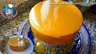 كلاصاج كراميل لامع وناجح بمقادير مضبوطة لايفوتكم مع اسرار نجاحه glaçage caramel réussit [upl. by Urissa225]