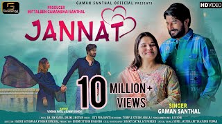 Gaman Santhal  Jannat  HD Video  New Gujarati Love Song 2021  Gamansanthal Official [upl. by Hayden604]