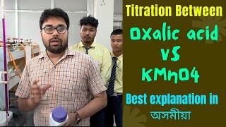 Titration between Oxalic Acid and KMnO4 solution  Class 12 Chemistry Practical  AHSEC practicals [upl. by Aticnemrac]