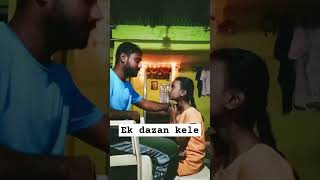 Ek dazan kelefunny comedy funnycomedy shots [upl. by Assenna]