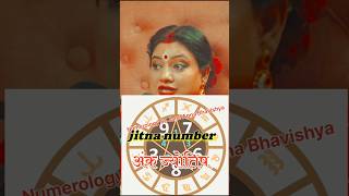 numerology  अंक ज्योतिष  calculator  predictions  Ft Astro Trishla shorts astrotrishla [upl. by Moriah]