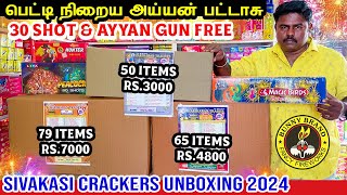 Sivakasi Crackers 2024  Rs3000 5000 7000 Combo Pack Sivakasi Crackers Unboxing Hariharan Traders [upl. by Haiacim]