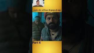 Part 4 There was a fight between the boy  Kantara movie movieexplainedinhindi ytshorts [upl. by Raama]