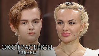 Экстрасенсы Реванш 2 сезон 8 выпуск [upl. by Aneelahs717]