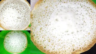 നല്ല സോഫ്റ്റ് വെള്ളയപ്പംSOFTampEASY VELLAYAPPAMPALAPPAM RECIPE IN MALAYALAMVELLAYAPPAMKERALA APPAM [upl. by Ansell]