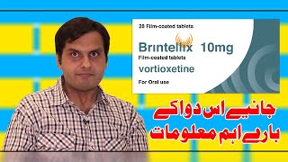 Votioxetine Brintellix trintellix tablets Full Review  Side Effects  Dosage  Dr Aneel Shafi [upl. by Nossyla]