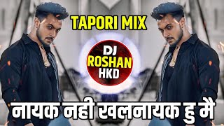 Khal Nayak Dj Song  Tapori Mix  Nayak Nahi Khal Nayak Hoon Main  Dhol Tasha Mix  DJ Roshan HKD [upl. by Richel]