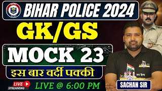 GK GS  MOCK 23 BIHAR POLICE CONSTABLE 2024  BY SACHAN SIR [upl. by Dann]