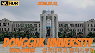 4K HDR 동국대학교  Dongguk University [upl. by Haelhsa]