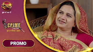 Crime Alert  क्राइम अलर्ट  माँ का मोहन की लाश से जुड़ाव  Coming On 22nd October  New Promo [upl. by Amada456]