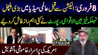 Big and Exclusive Report by International Media Just Before Elections 2024  Imran Riaz Khan VLOG [upl. by Ahsito244]