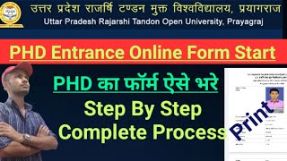 UPRTOU PhD Ka form Kaise bhare । How To Fill Uprtou PHD Online Form 2022 । Uprtou Phd Online form [upl. by Yedorb204]